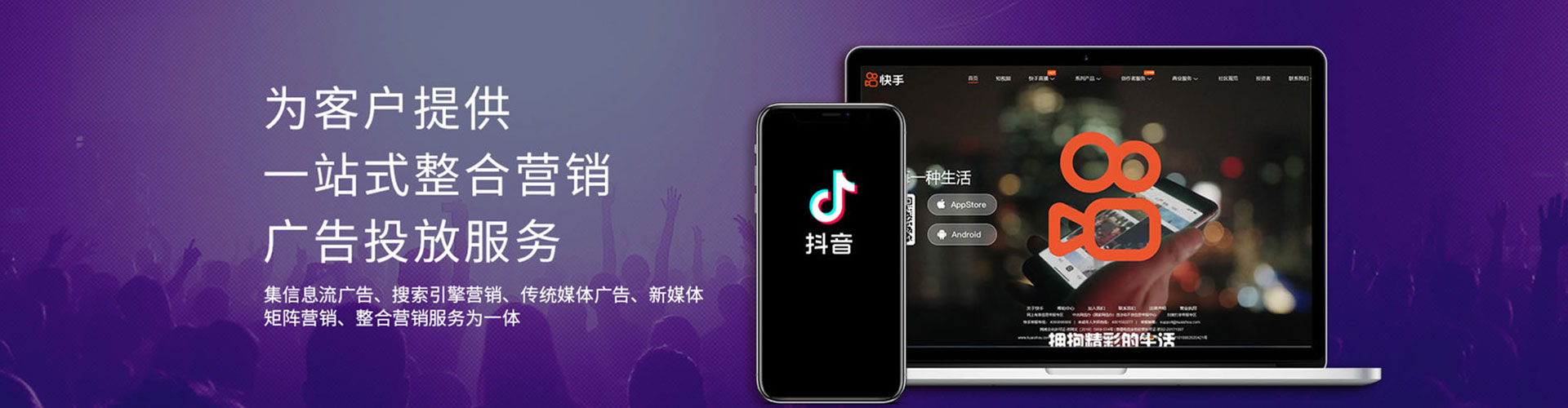固安百度运营推广