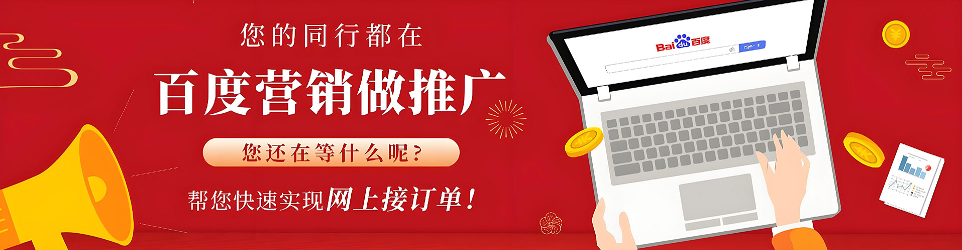 固安信息流平台