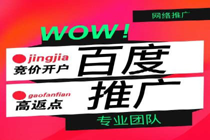 精准定位：信息流广告推广的关键所在